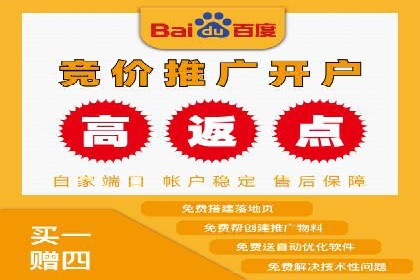 如何在短时间内成功开设信息流广告账户？——案例分享