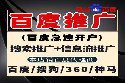 信息流托管在金融行业的应用案例